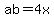ab=4x
