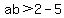 ab+%3E+2+-+5