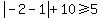 abs%28-2-1%29%2B10%3E=5