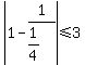 abs%281-1%2F%281%2F4%29%29%3C=3