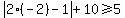 abs%282%28-2%29-1%29%2B10%3E=5