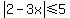 abs%282+-+3x%29+%3C=+5