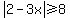 abs%282-3x%29%3E=8
