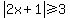abs%282x%2B1%29%3E=3