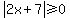 abs%282x%2B7%29%3E=0