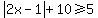 abs%282x-1%29%2B10%3E=5