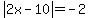 abs%282x-10%29=-2