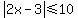 abs%282x-3%29%3C=10