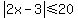 abs%282x-3%29%3C=20