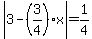 abs%283-%283%2F4%29x%29=1%2F4