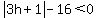 abs%283h%2B1%29-16%3C0