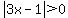 abs%283x+-+1%29+%3E+0