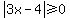 abs%283x-4%29+%3E=+0