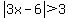 abs%283x-6%29%3E3
