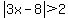 abs%283x-8%29%3E2