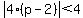 abs%284%28p-2%29%29%3C4