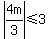 abs%284m%2F3%29%3C=3