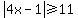abs%284x-1%29%3E=11
