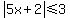 abs%285x%2B2%29+%3C=3