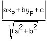 abs%28ax%5BP%5D%2Bby%5BP%5D%2Bc%29%2Fsqrt%28a%5E2%2Bb%5E2%29