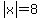 abs%28x%29=8