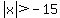 abs%28x%29%3E-15