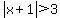 abs%28x%2B1%29%3E3