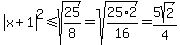 abs%28x%2B1%29%5E2%3C=sqrt%2825%2F8%29=sqrt%2825%2A2%2F16%29=5sqrt%282%29%2F4