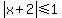 abs%28x%2B2%29%3C=1