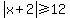 abs%28x%2B2%29%3E=12