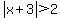 abs%28x%2B3%29+%3E+2