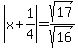 abs%28x+%2B+1%2F4%29+=+sqrt%2817%29%2Fsqrt%2816%29