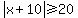 abs%28x+%2B+10%29+%3E=+20
