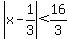abs%28x-1%2F3%29%3C16%2F3