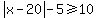 abs%28x-20%29-5%3E=10