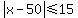 abs%28x-50%29%3C=15