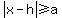 abs%28x-h%29%3E=a
