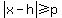 abs%28x-h%29%3E=p