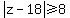 abs%28z-18%29+%3E=+8