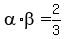 alpha%2Abeta+=+2%2F3