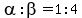 alpha%3Abeta=1%3A4