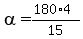alpha=%28180%2A4%29%2F15