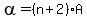alpha=%28n%2B2%29A