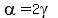 alpha=2gamma