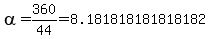 alpha=360%2F44=8.181818181818182