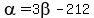 alpha=3beta-212