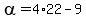 alpha=4%2A22-9