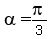 alpha=pi%2F3