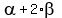 alpha+%2B+2%2Abeta
