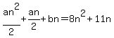 an%5E2%2F2%2Ban%2F2%2Bbn+=+8n%5E2%2B11n